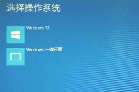 win10开机进不去系统怎么办？ | win10系统开机密码