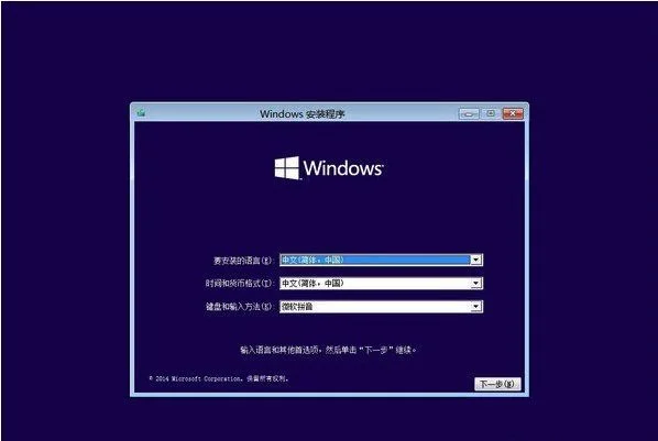 win1064位系统盘多大win1064位系统