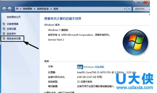 升级win10系统失败提示错误代码0x2