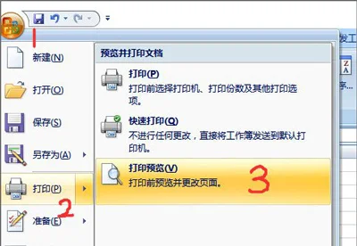 Win10系统提示计算机丢失binkw32.d
