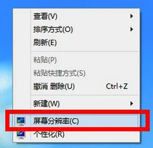 Win10系统分辨率不能修改怎么办 屏
