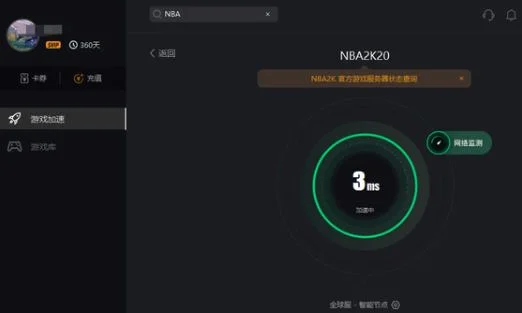 steam2k20连接不上服务器怎么办ste