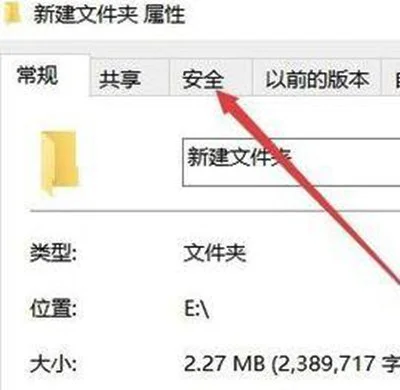 Win10电脑打开C盘提示拒绝访问的解