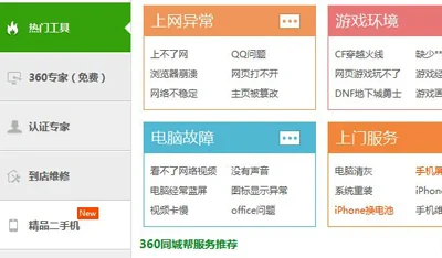 Win10系统开机蓝屏提示win32kfull