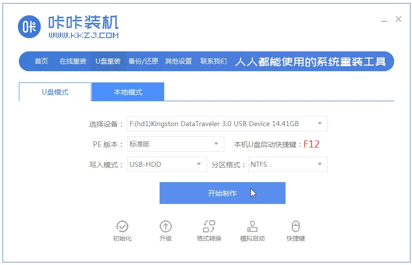 win10系统关闭杜比音效win10系统关