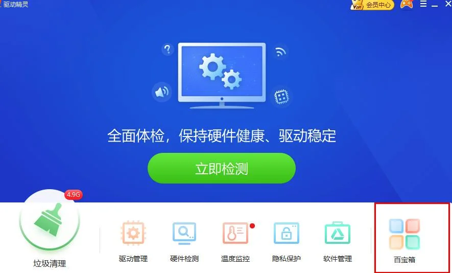 win10 2004版本会出现蓝绿色的影子 影响感官体验