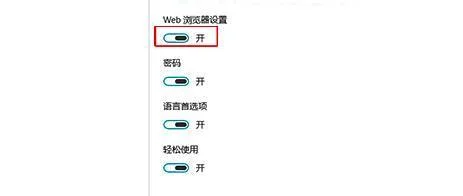 Win10系统删除已保存的WiFi网络的