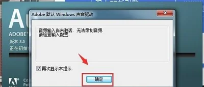 解决Win10系统开机提示将在一分钟