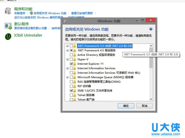 Win10开启Windows Hello功能的详细
