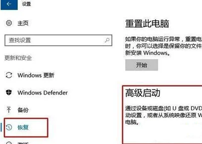 Win10系统断网并提示Network Setup Service服务意外停止怎么办