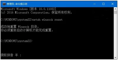 Win10系统安装后IE浏览器无法使用