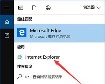 Win10系统IE11浏览器点击下载链接