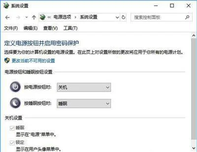 Win10系统没有快速启动怎么办? | w