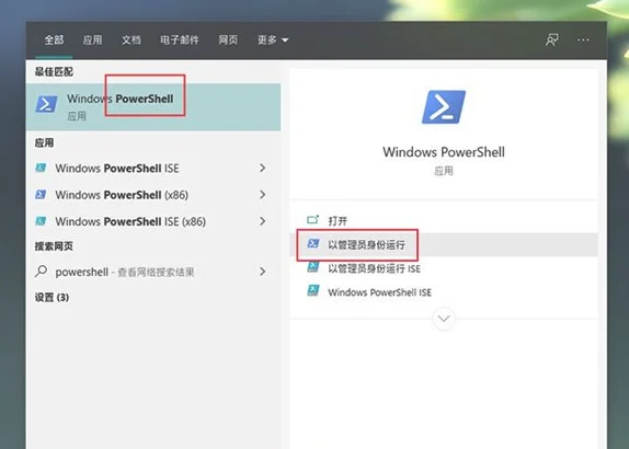 win10电脑安装固态硬盘后频繁卡死