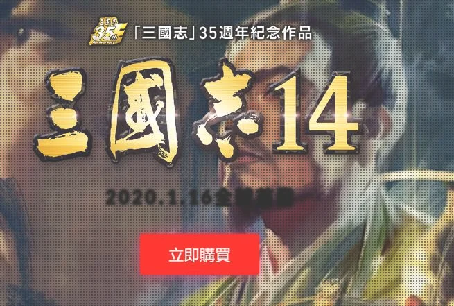 win10三国志14错误000007bwin10三国志14错误000007b解决办法