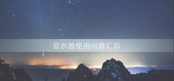 win10鼠标光标不见了怎么办win10鼠