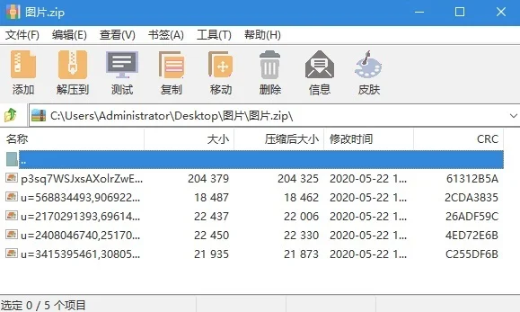压缩软件哪个好用好用的电脑win10压缩软件推荐