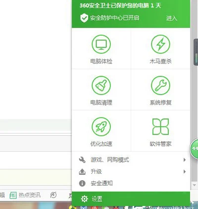 Win10系统更新不能关闭怎么办 360
