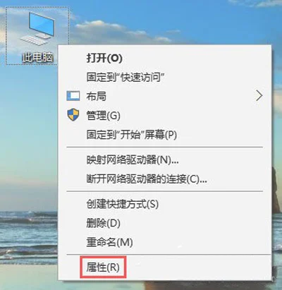Win10系统玩绝地求生提示虚拟内存