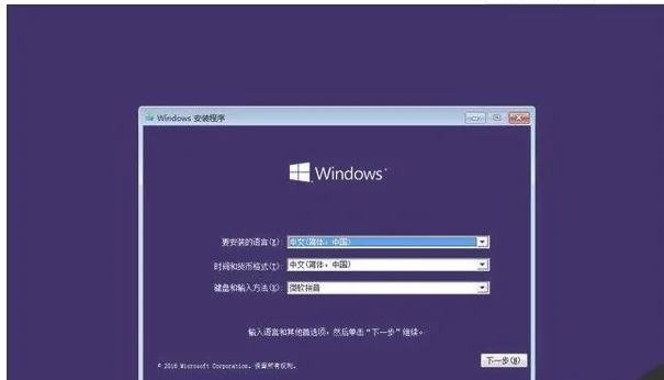 解答win10专业版和企业版的区别 | 