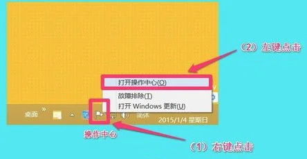 Win10系统异常后问题报告的查看方