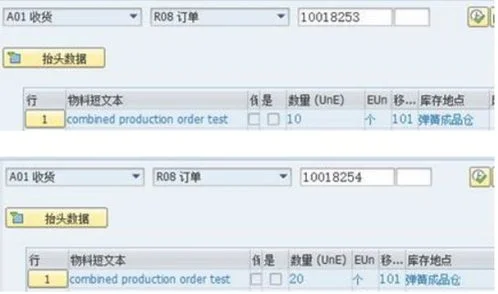 金蝶mtomts | 什么是MTS?它与MTO有