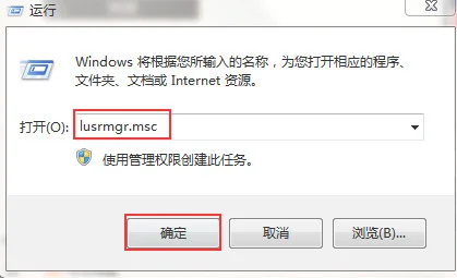 win10电脑开启arp防火墙的方法？ | win10arp防火墙设置