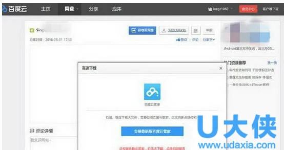 微软win10强制升级怎么办 解决win1