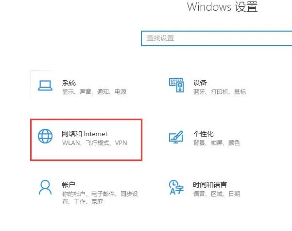 win102004安装蓝屏win102004安装蓝