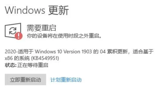 win10安装重启没反应怎么办? | 重装win10后无法正常启动