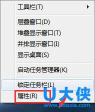 Windows10系统安装网银后导致键盘
