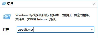 Win10系统设置禁止修改IP地址的解