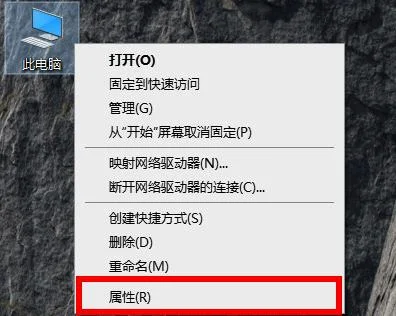 win10怎么解决电脑弹窗win10电脑弹