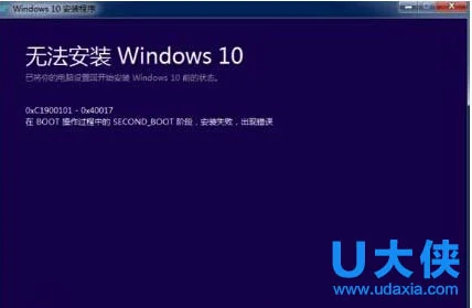 修复Win10系统启动引导项怎么办？ | win10系统启动引导模式选择什么