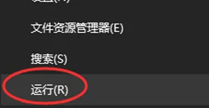 Win10开始菜单中没有所有程序选项