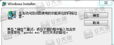 Win10屏幕键盘挡住开始菜单任务栏怎么解决