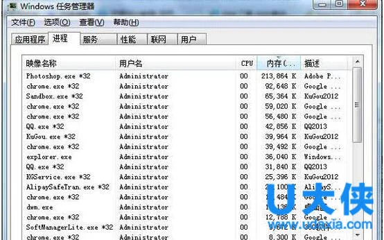 Win10快速开启登录信息显示的详细