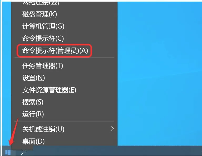win10系统控制面板没有realtek高清