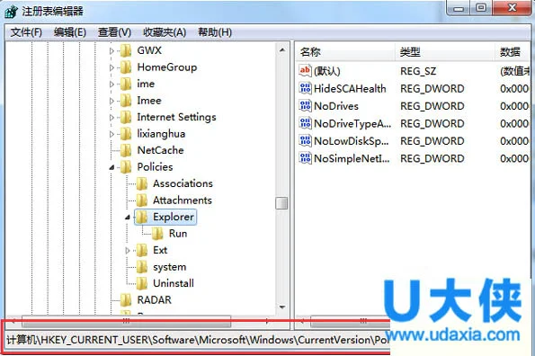 Win10系统资源管理器总是自动刷新