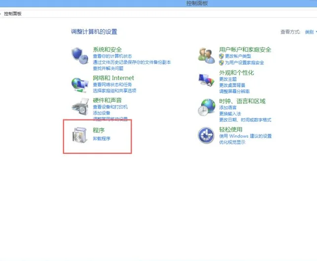 win10 telnet端口服务怎么开启？ | win10怎么开启telnet服务端