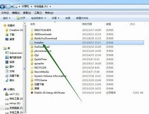 Win10系统中rthdcpl.exe进程应该怎