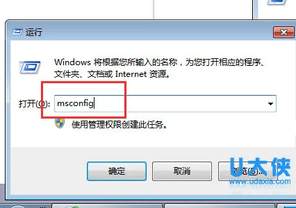 快速解决Win10系统升级助手打不开
