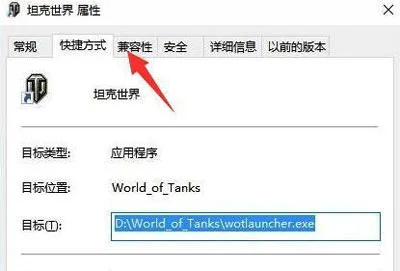 Win10系统提示ANSYS停止工作的解决