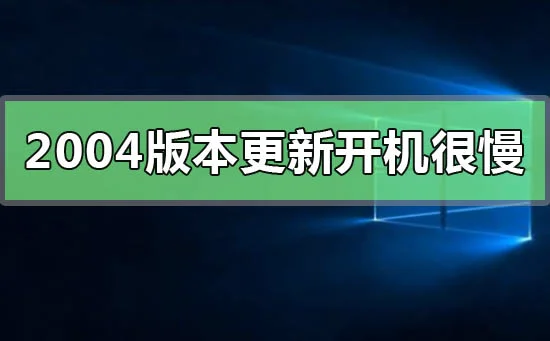 win10版本2004找不到蓝牙设备win10