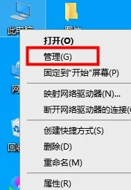 win10最详细优化设置win10最详细优