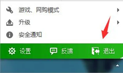 Win10系统电脑玩传奇游戏屏幕花屏