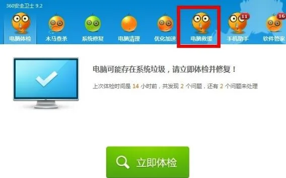 games for windows live不兼容解决