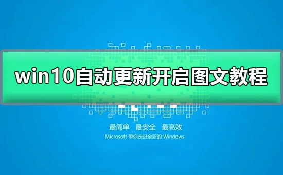 win10版本1903系统更新报错0x80070