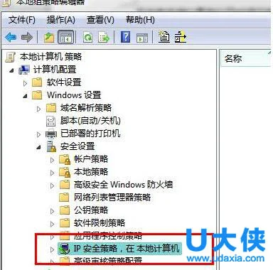 Win10卸载OneNote的方法 | win10的