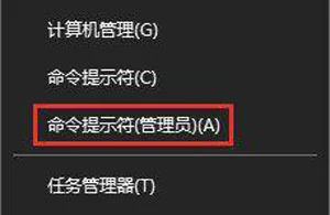 Win10系统提示TPM 2.0 CORE PROVIS